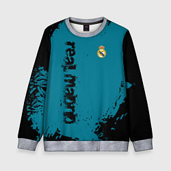 Свитшот детский Real madrid - grange style, цвет: 3D-меланж