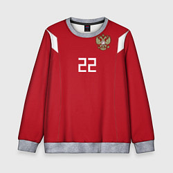 Детский свитшот Сборная России: Дзюба ЧМ-2018
