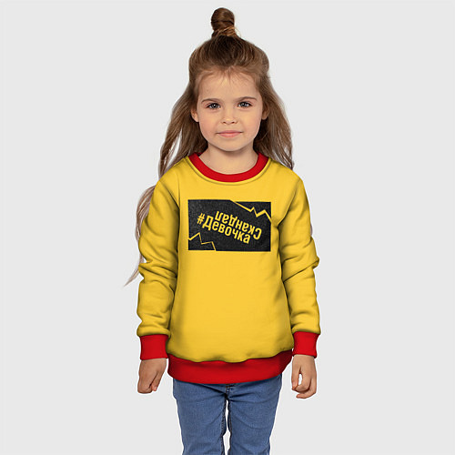 Детский свитшот #ДевочкаСкандал / 3D-Красный – фото 4