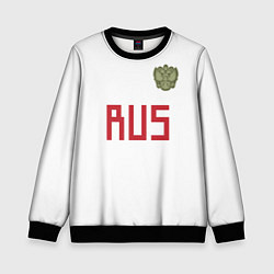Детский свитшот Rus Team: Away WC 2018