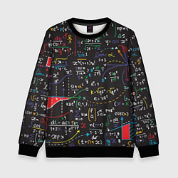 Свитшот детский Math, цвет: 3D-черный