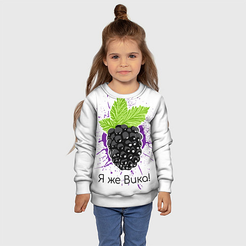 Детский свитшот Я же Вика / 3D-Белый – фото 4