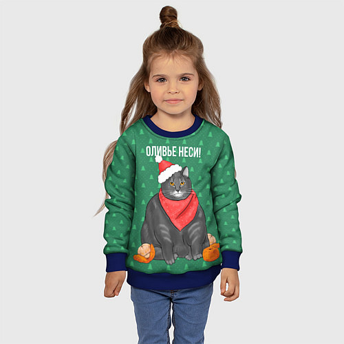 Детский свитшот Оливье неси / 3D-Синий – фото 4
