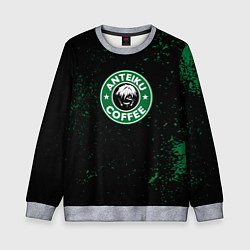 Детский свитшот Anteiku coffee sturbucks