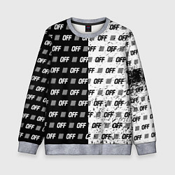 Свитшот детский Off-White: Black & White, цвет: 3D-меланж