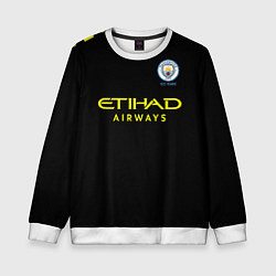 Детский свитшот Manchester City away 19-20