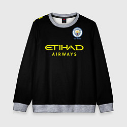 Свитшот детский Manchester City away 19-20, цвет: 3D-меланж