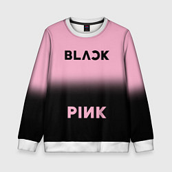 Свитшот детский Blackpink - розово-черный, цвет: 3D-белый