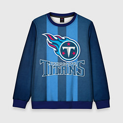 Свитшот детский Tennessee Titans, цвет: 3D-синий