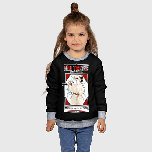 Детский свитшот Лева Толстой / 3D-Меланж – фото 4