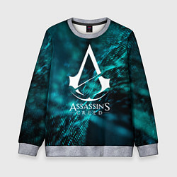 Свитшот детский ASSASSINS CREED, цвет: 3D-меланж