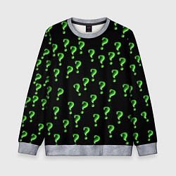 Свитшот детский Знак вопроса, цвет: 3D-меланж
