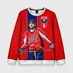 Детский свитшот Ovechkin Capitals