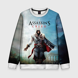 Свитшот детский Assassins Creed, цвет: 3D-белый