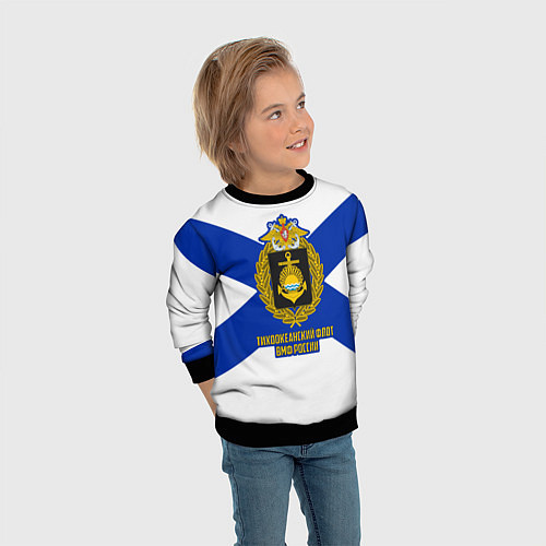 Детский свитшот Тихоокеанский флот ВМФ России / 3D-Черный – фото 3