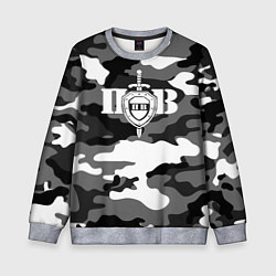 Свитшот детский Пограничные Войска, цвет: 3D-меланж