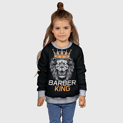 Свитшот детский Barber King Барбер Король, цвет: 3D-меланж — фото 2