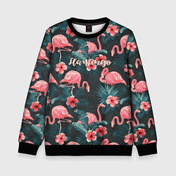 Свитшот детский Flamingo, цвет: 3D-черный