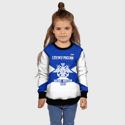 Детский свитшот Военно - морской флот / 3D-Черный – фото 4