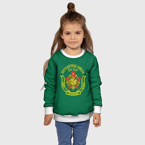 Детский свитшот Пограничные Войска КГБ СССР / 3D-Белый – фото 4