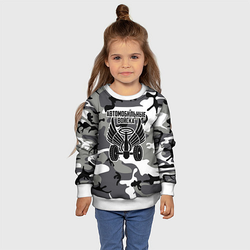 Детский свитшот Автомобильные войска камуфляж / 3D-Белый – фото 4