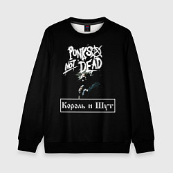 Детский свитшот КИШ