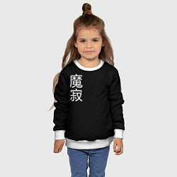 Свитшот детский Одинокий Демон, цвет: 3D-белый — фото 2
