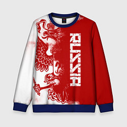 Свитшот детский Russia, цвет: 3D-синий