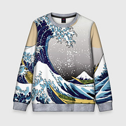 Свитшот детский The great wave off kanagawa, цвет: 3D-меланж