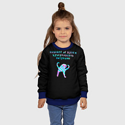 Свитшот детский ЪУЪ, цвет: 3D-синий — фото 2