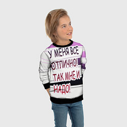 Свитшот детский У мeня, цвет: 3D-черный — фото 2