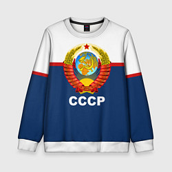 Детский свитшот СССР