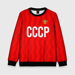 Свитшот детский Форма сборной СССР, цвет: 3D-черный