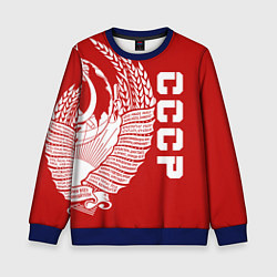 Детский свитшот СССР