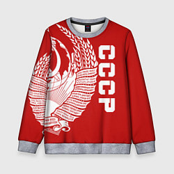 Детский свитшот СССР