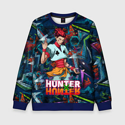 Свитшот детский Хисока Hunter x Hunter, цвет: 3D-синий