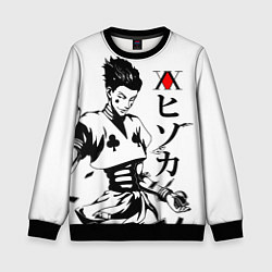 Свитшот детский Hunter x Hunter, Hisoka, цвет: 3D-черный