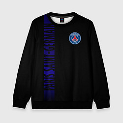 Свитшот детский PSG, цвет: 3D-черный