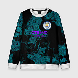 Свитшот детский Manchester City МанСити, цвет: 3D-белый