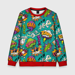 Свитшот детский Pop art comics, цвет: 3D-красный