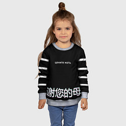 Свитшот детский Цените мать, цвет: 3D-меланж — фото 2