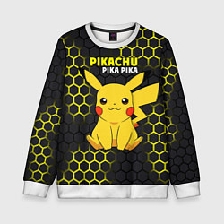 Свитшот детский Pikachu Pika Pika, цвет: 3D-белый