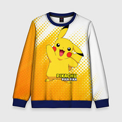 Детский свитшот Pikachu Pika Pika