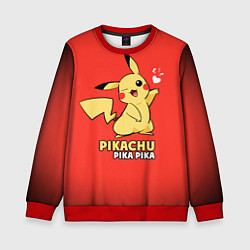Свитшот детский Pikachu Pika Pika, цвет: 3D-красный