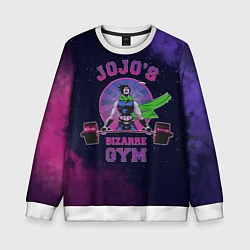 Детский свитшот JoJo’s Bizarre Adventure Gym