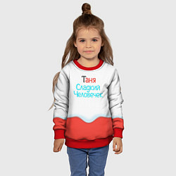Свитшот детский Таня Kinder, цвет: 3D-красный — фото 2