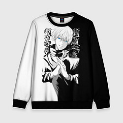 Детский свитшот Магическая битва