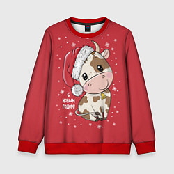 Детский свитшот С новым счастливым годом