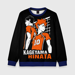 Детский свитшот Haikyuu Hinata Kageyama