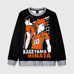 Детский свитшот Haikyuu Hinata Kageyama